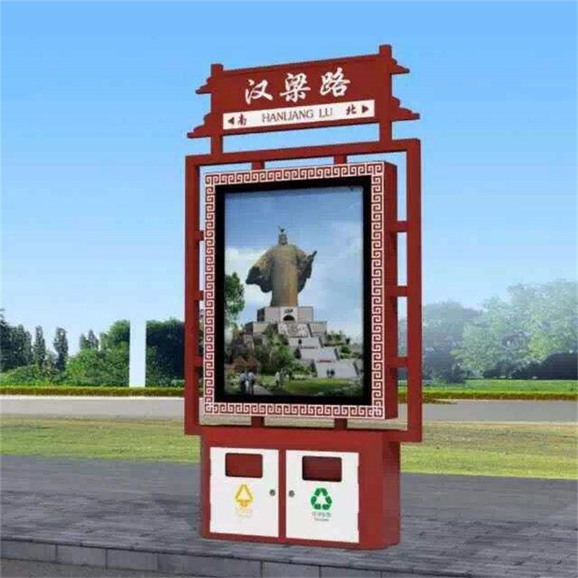 广告垃圾箱