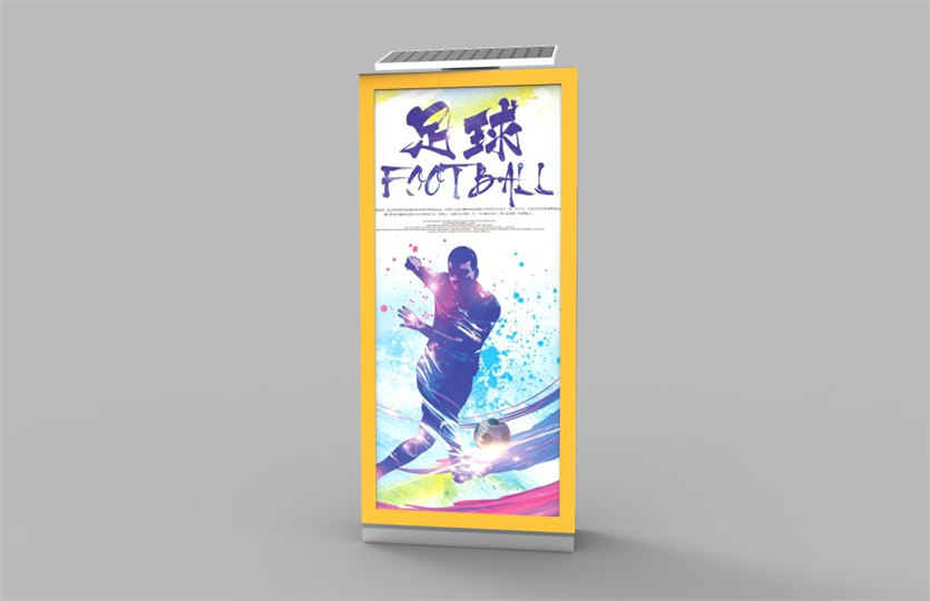 广告垃圾箱