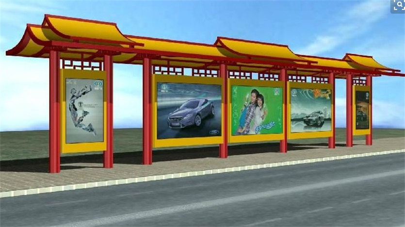 公交候车亭