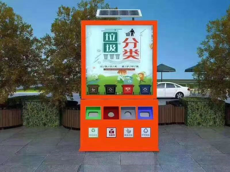广告垃圾箱