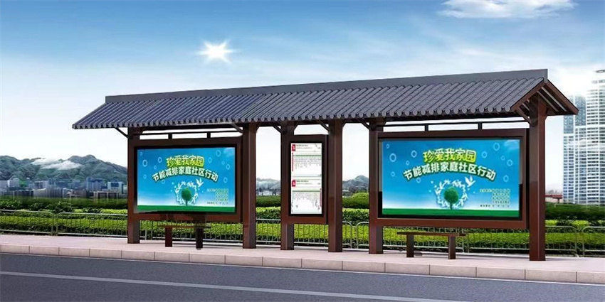 仿古候车亭