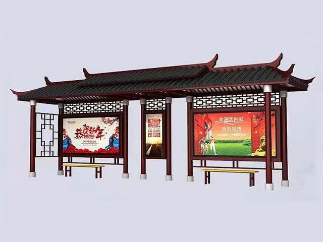 仿古候车亭