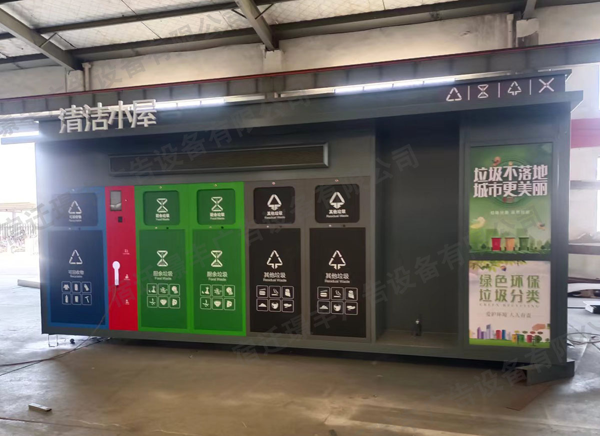 微信图片_20240723160712.jpg