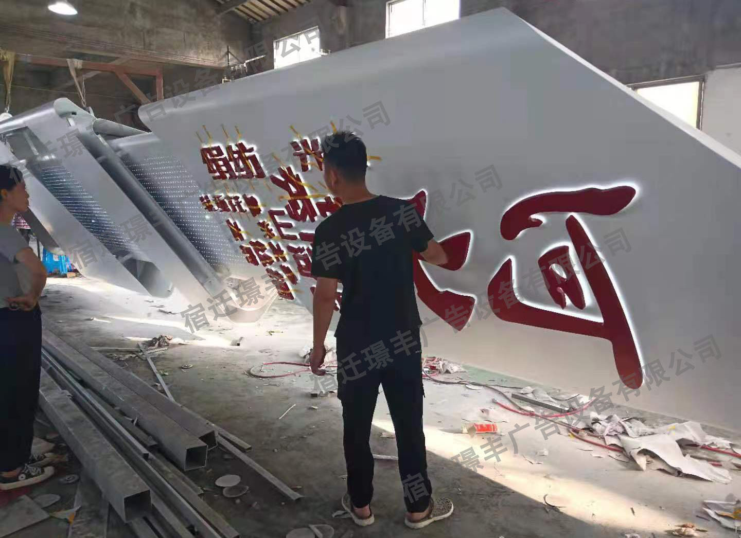 微信图片_20240723155834.jpg